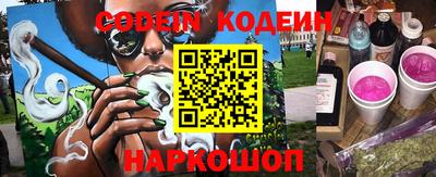 кокс Краснокаменск