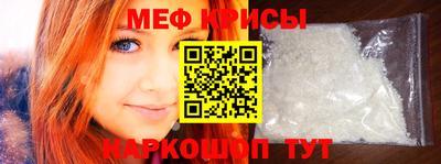 стаф Краснознаменск