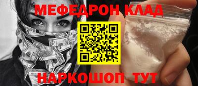 кокс Краснокаменск