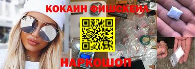 кокс Краснокаменск