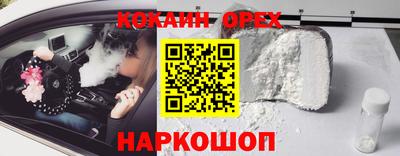 стаф Краснознаменск