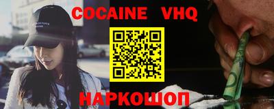 jwh Краснодар