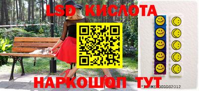 стаф Краснознаменск