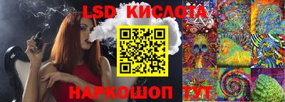 jwh Краснодар