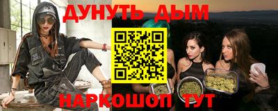 jwh Краснодар