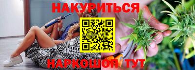 кокс Краснокаменск