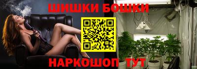 кокс Краснокаменск