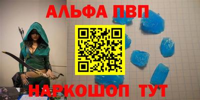 кокс Краснокаменск