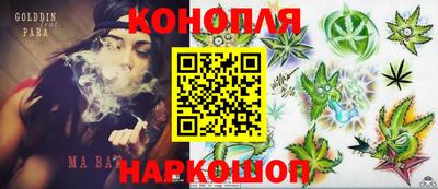 кокс Краснокаменск