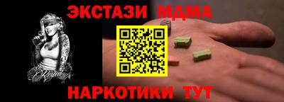 кокс Краснокаменск