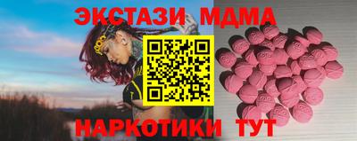 кокс Краснокаменск