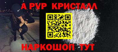 кокс Краснокаменск
