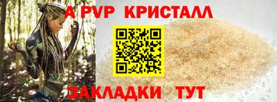 кокс Краснокаменск