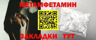 стаф Краснознаменск