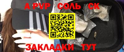 стаф Краснознаменск