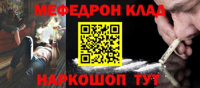 кокс Краснокаменск