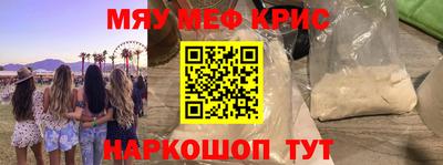 кокс Краснокаменск