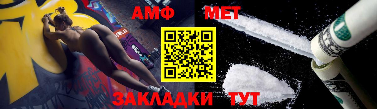 Каменка  МЕТАМФЕТАМИН  МЕТАМФЕТАМИН Декстрометамфетамин 99.9%  Вход с VPN  МЕТАМФЕТАМИН Декстрометамфетамин 99.9% 