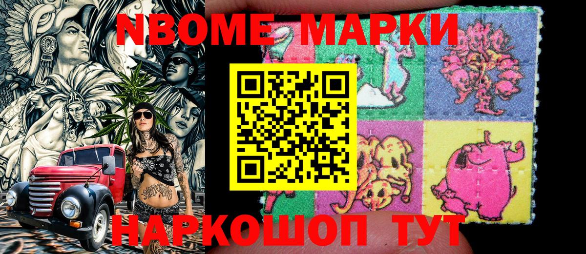 Меф   Кокаин  Вход с VPN  МДМА  ГАШ  Канабис  Канабис  Каменка  Меф 