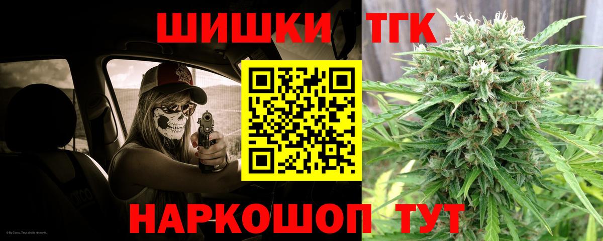 Бошки Шишки SATIVA & INDICA Каменка